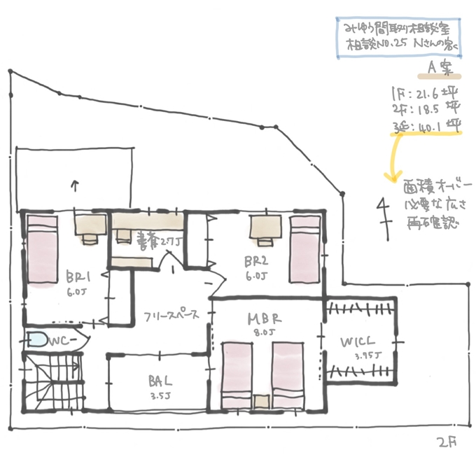 改善間取りA案2階