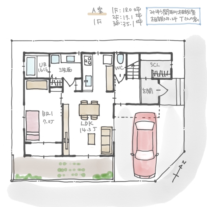 完全同居型の二世帯住宅Tさんの間取りA案1階