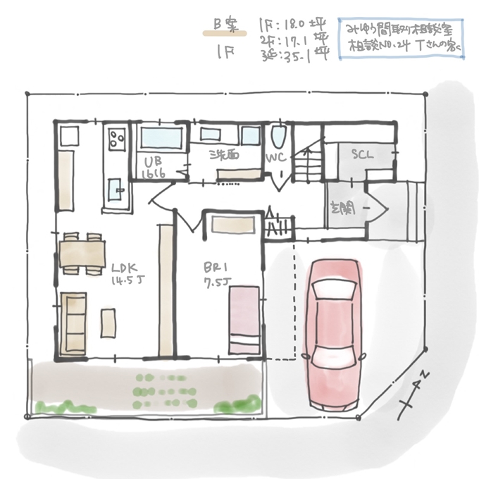 完全同居型の二世帯住宅Tさんの間取りB案1階