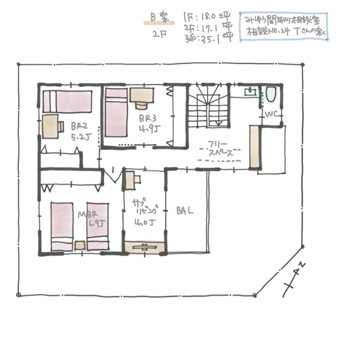 完全同居型の二世帯住宅Tさんの間取りB案2階