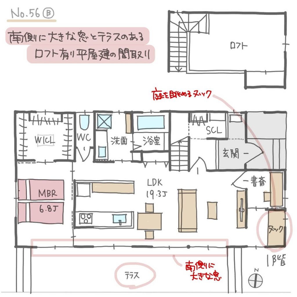 南に大きな窓とテラスのある、ロフト有り平屋建の間取り