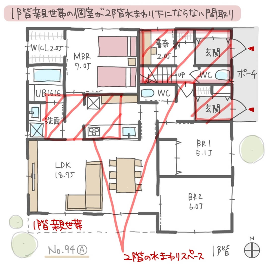 玄関で二世帯が行き来できて子世帯が2階の完全分離型二世帯住宅【57坪3LDK+4LDK2階建】No.94A | みゆう間取り相談室