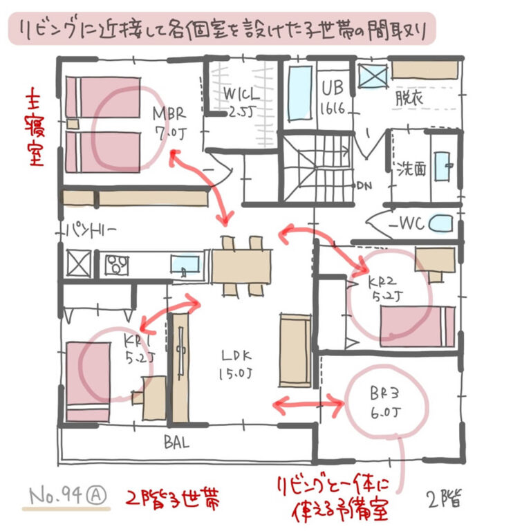 玄関で二世帯が行き来できて子世帯が2階の完全分離型二世帯住宅【57坪3LDK+4LDK2階建】No.94A | みゆう間取り相談室