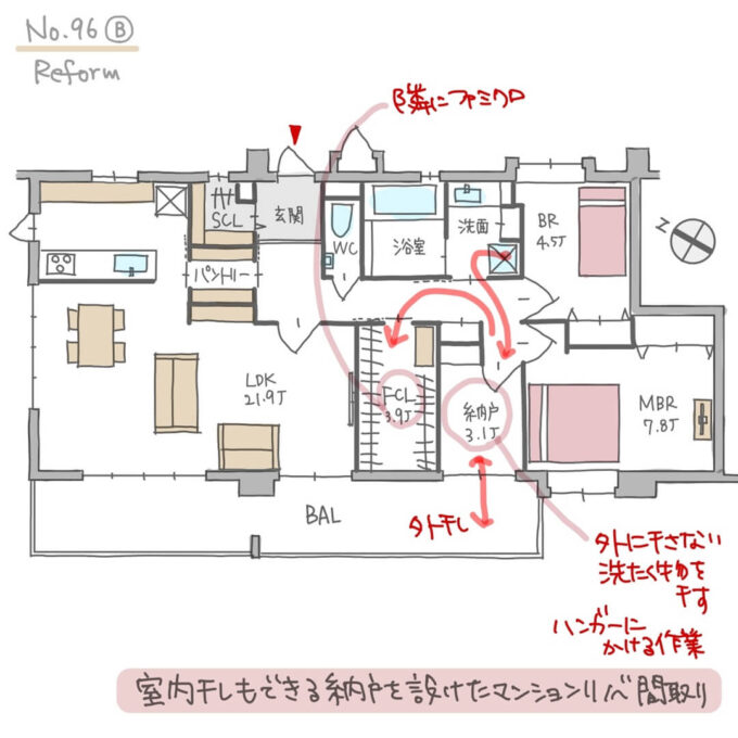 室内干しもできる納戸を設けたマンションリノベーション間取りNo.96B