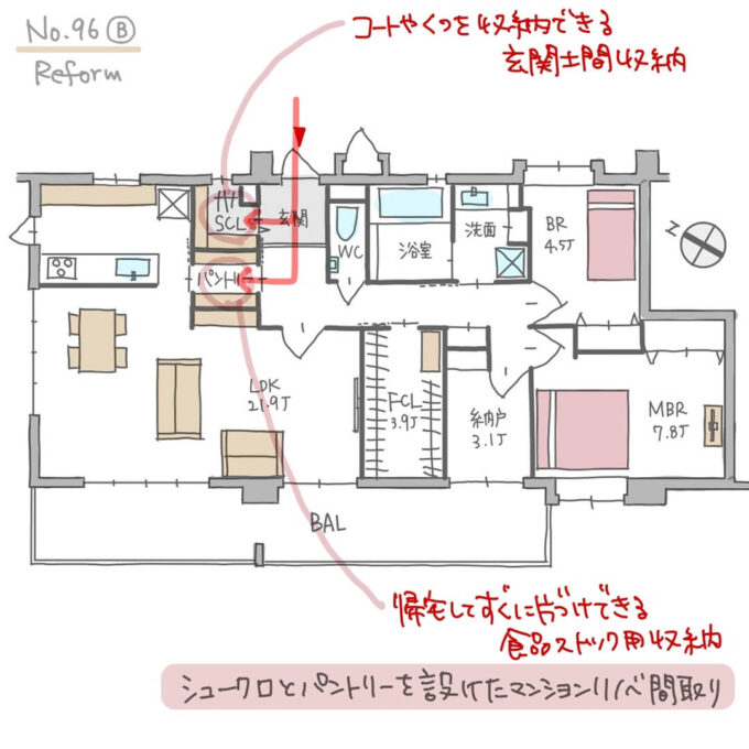 シューズクロークとパントリーを設けたマンションリノベーション間取りNo.96B