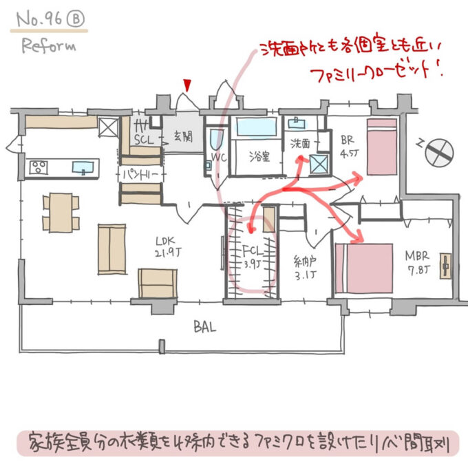 家族全員分の衣類を収納できるファミリークローゼットを設けたマンションリノベ間取りNo.96B