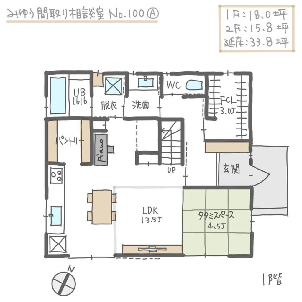 １階で家事が完結する家事動線の良い間取り【33坪3LDK2階建】No.100A１階