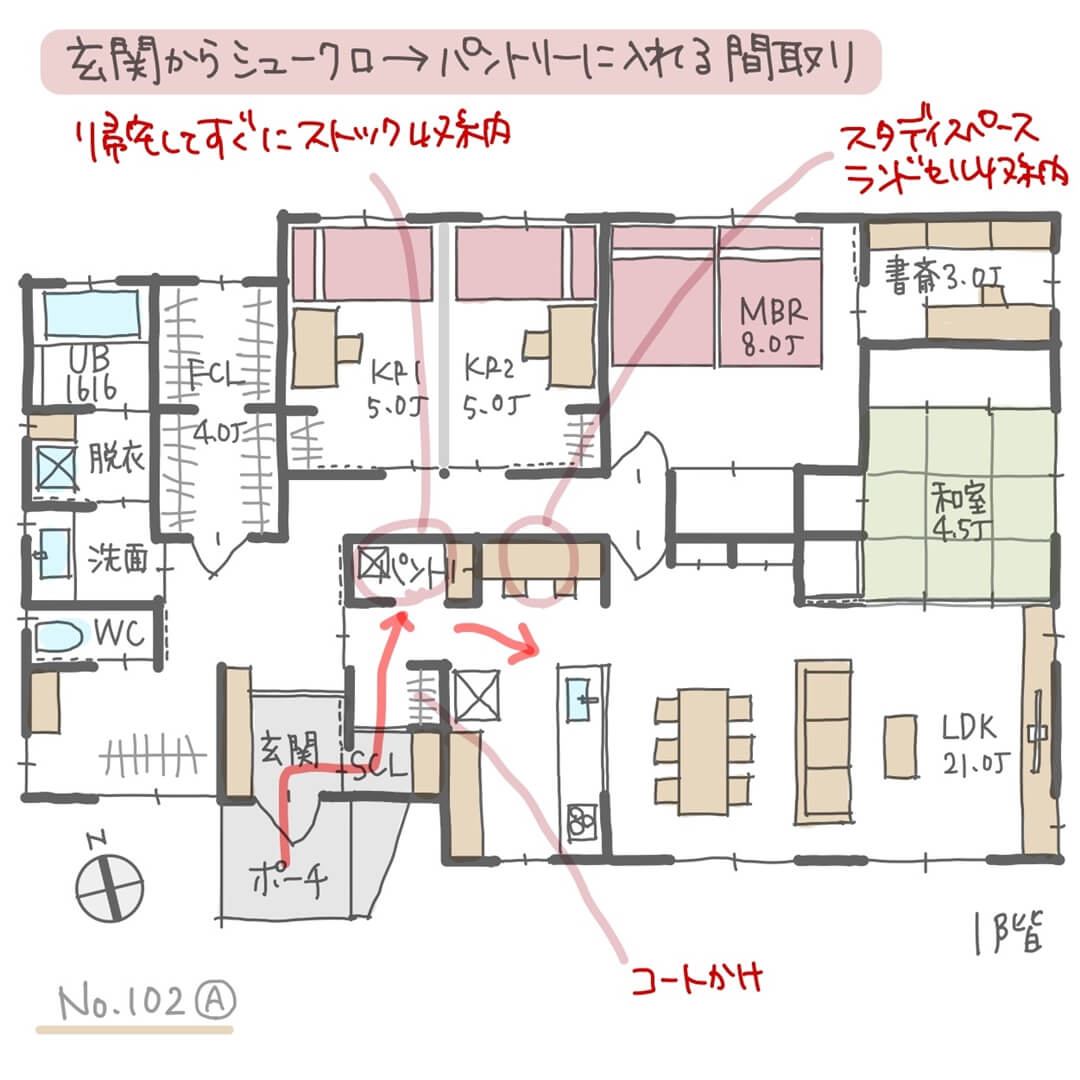 玄関横にあるシューズクロークから直接パントリーに入れる平屋間取り【37坪4LDK平屋建】No.102A | みゆう間取り相談室