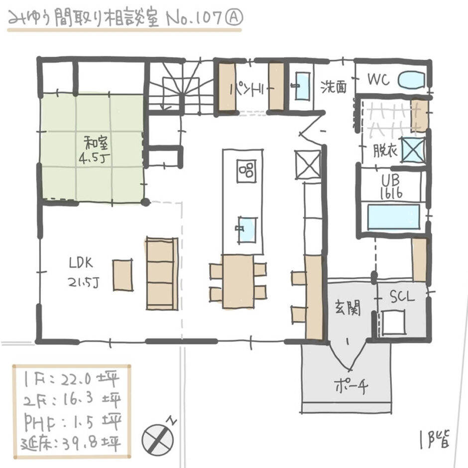 アイランドキッチンとダイニングテーブル横並びの吹抜けリビングがある間取り【39坪4LDK2階建】No.107A | みゆう間取り相談室