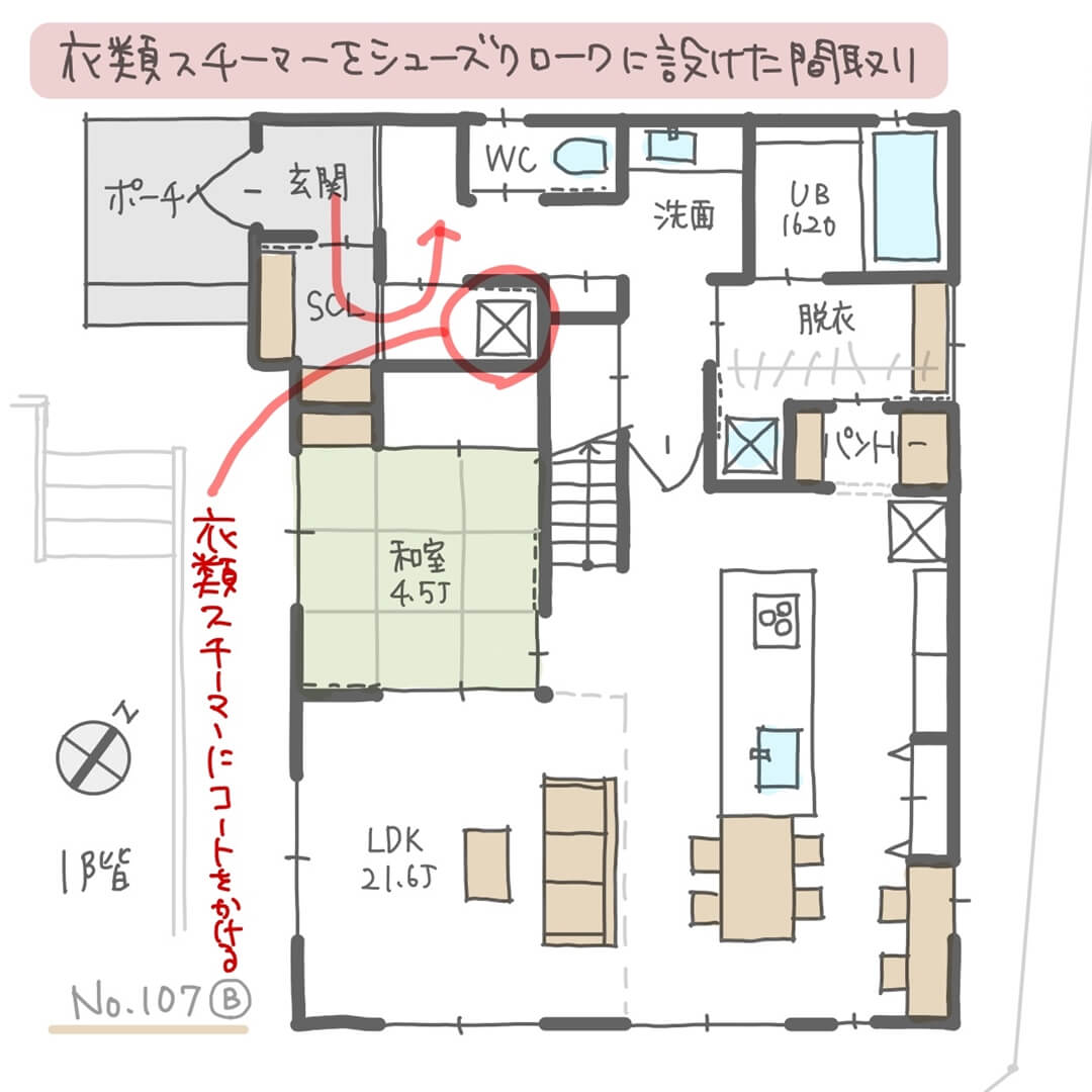 衣類スチーマーをシューズクロークに設けた間取りNo.107B