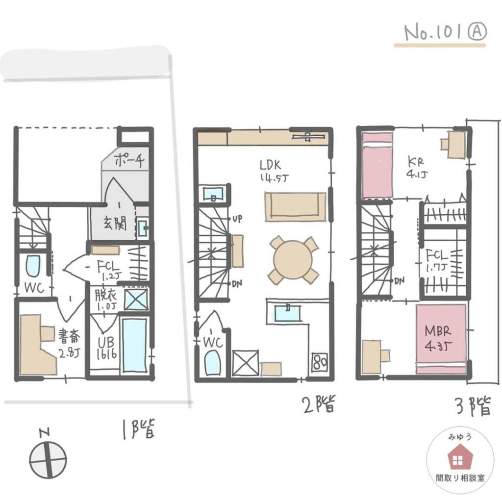 狭小住宅でも家事ラクで家族が心地よく暮らせる間取り【21坪2LDK3階建】No.101A