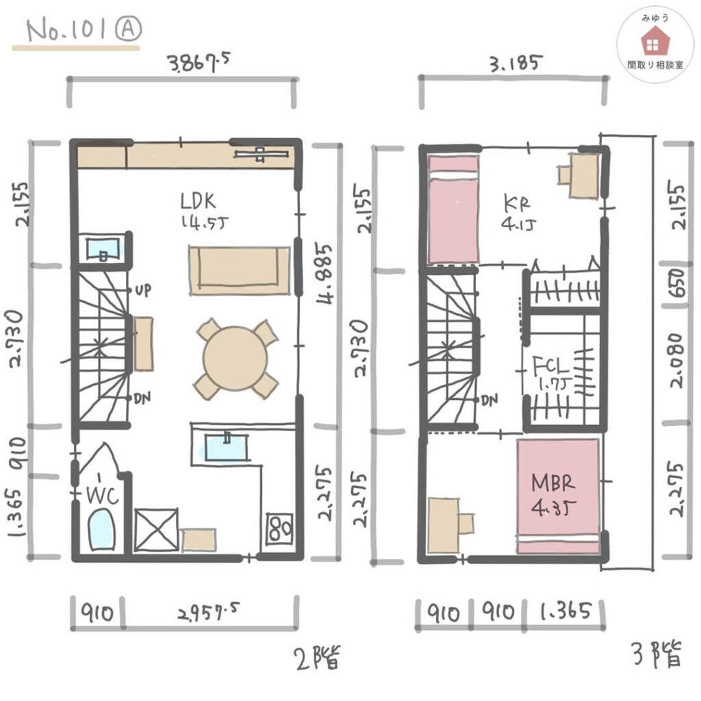 狭小住宅でも家事ラクで家族が心地よく暮らせる間取り【21坪2LDK3階建】No.101A-寸法有2.3階