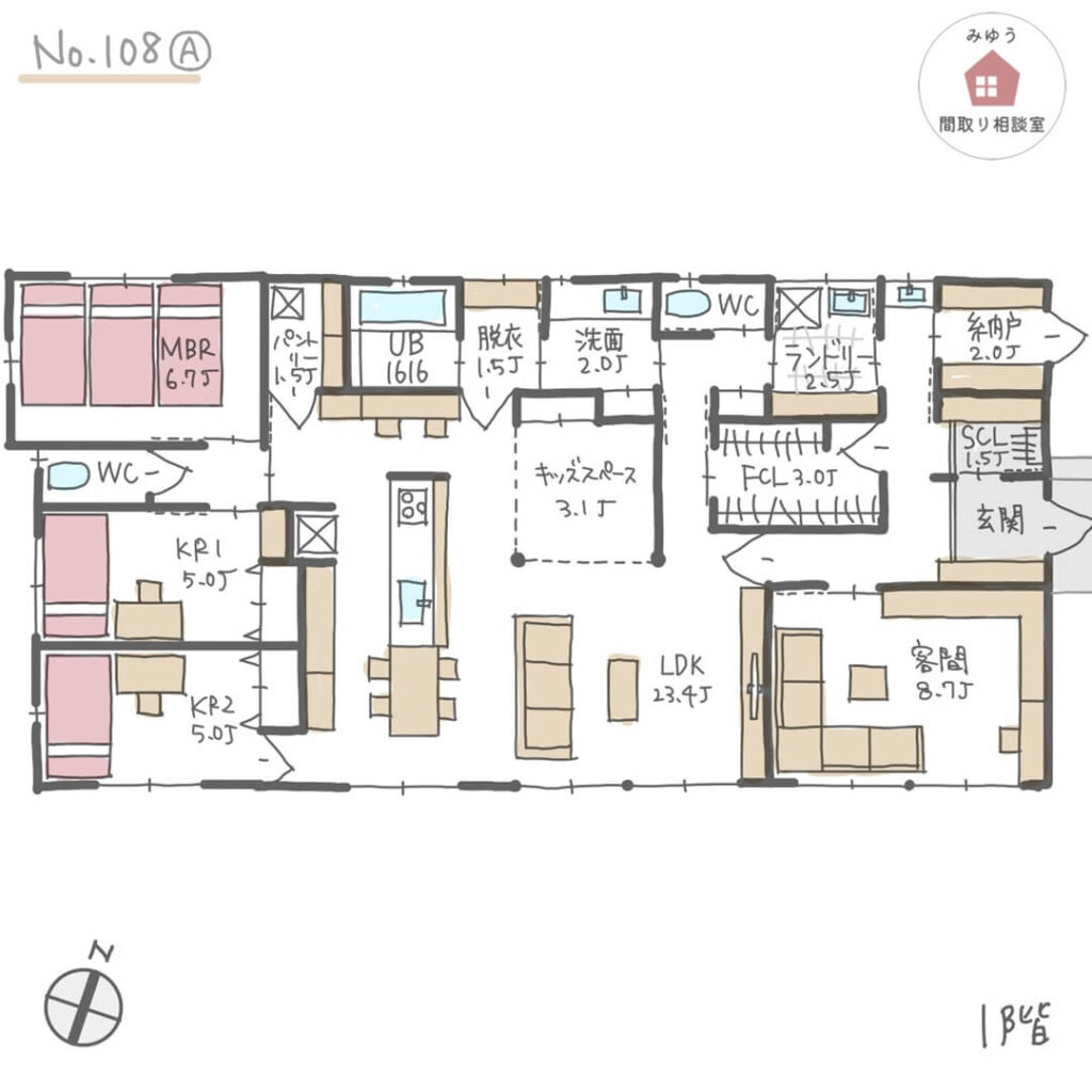 家事動線と居心地の良さを満たし、家相が良い平屋間取り【41坪4LDK平屋建】No.108A-1階