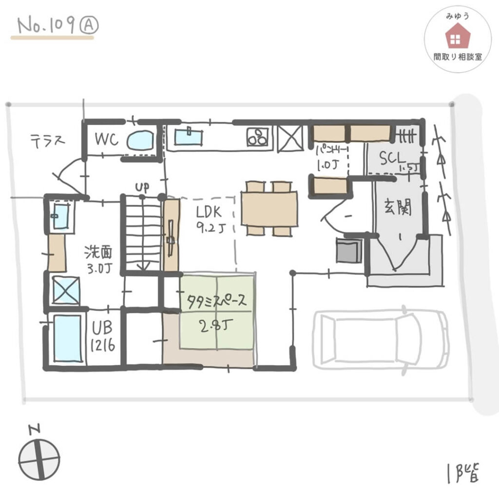 夫婦二人で暮らしやすい、居心地が良く家事ラクな間取り【24坪2LDK2階建】No.109A-1階