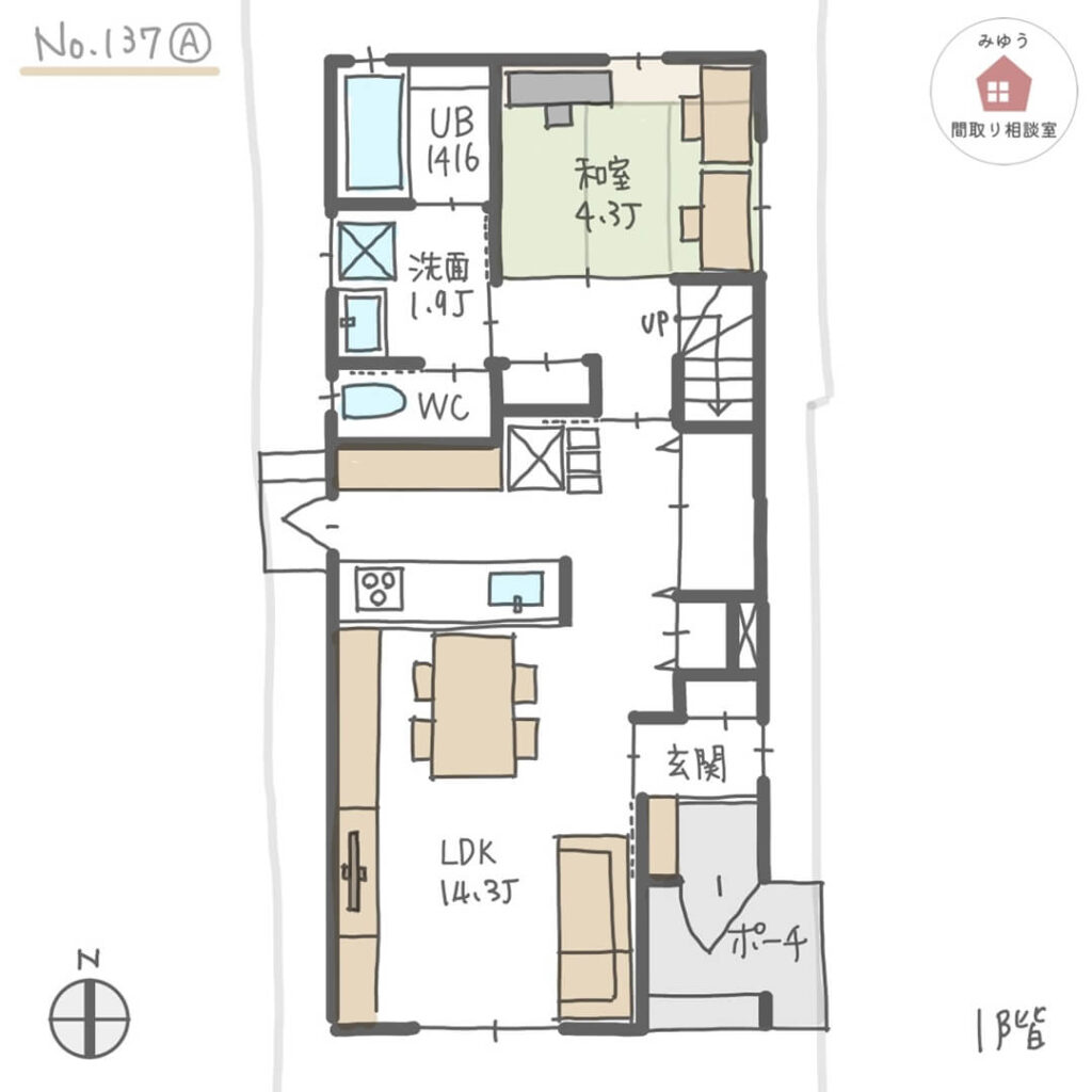 居心地の良さを大事にした、間口の狭い都市型住宅間取り【28坪4LDK2階建】No.137A-1階