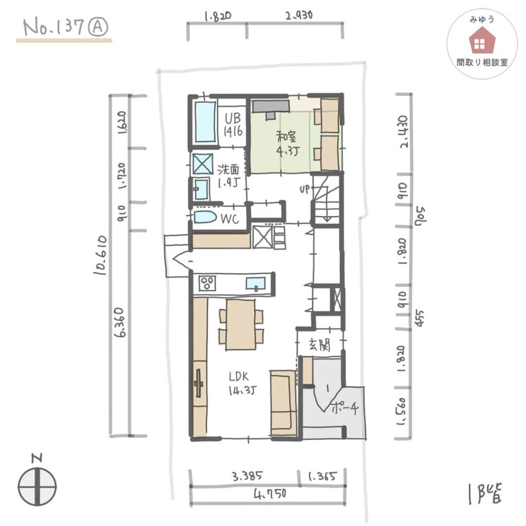 居心地の良さを大事にした、間口の狭い都市型住宅間取り【28坪4LDK2階建】No.137A-寸法有1階