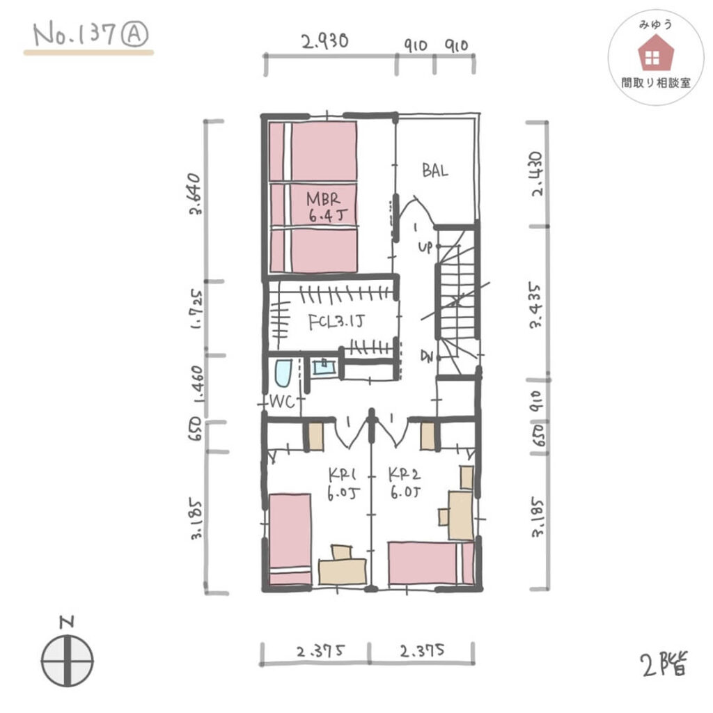 居心地の良さを大事にした、間口の狭い都市型住宅間取り【28坪4LDK2階建】No.137A-寸法有2階