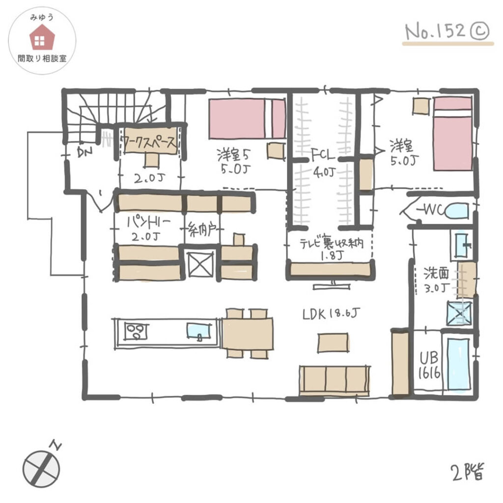 音の配慮やプライバシーを確保しやすい完全分離型二世帯住宅【52坪3LDK＋2LDK2階建】No.152C-2階