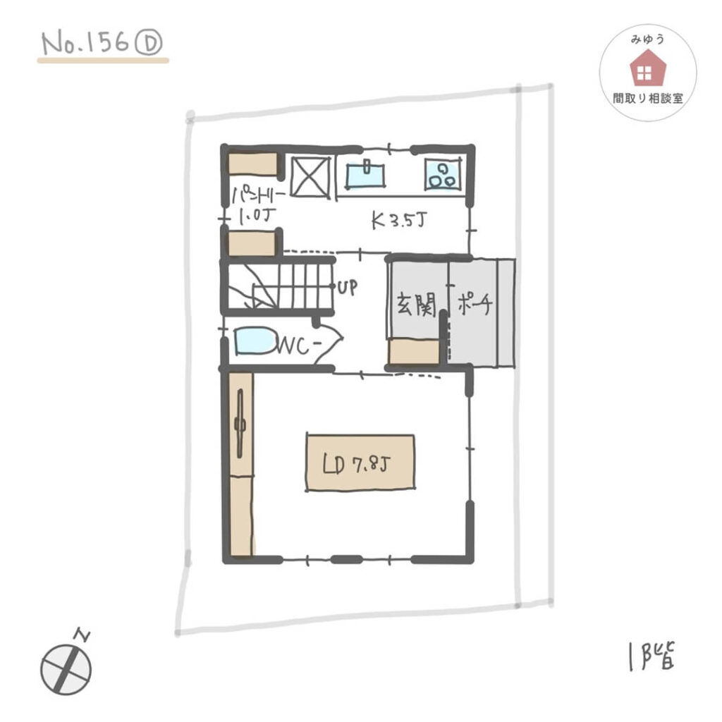 パントリーがある独立キッチンで、狭小住宅でも人が集まりやすい間取り【16坪1LDK2階建】No.156D-1階