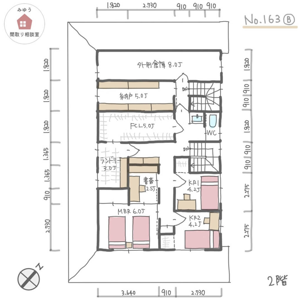 ２階に室内干しスペースがありファミリークローゼットと隣り合う間取り【48坪3LDK2階建】No.163B-寸法有2階