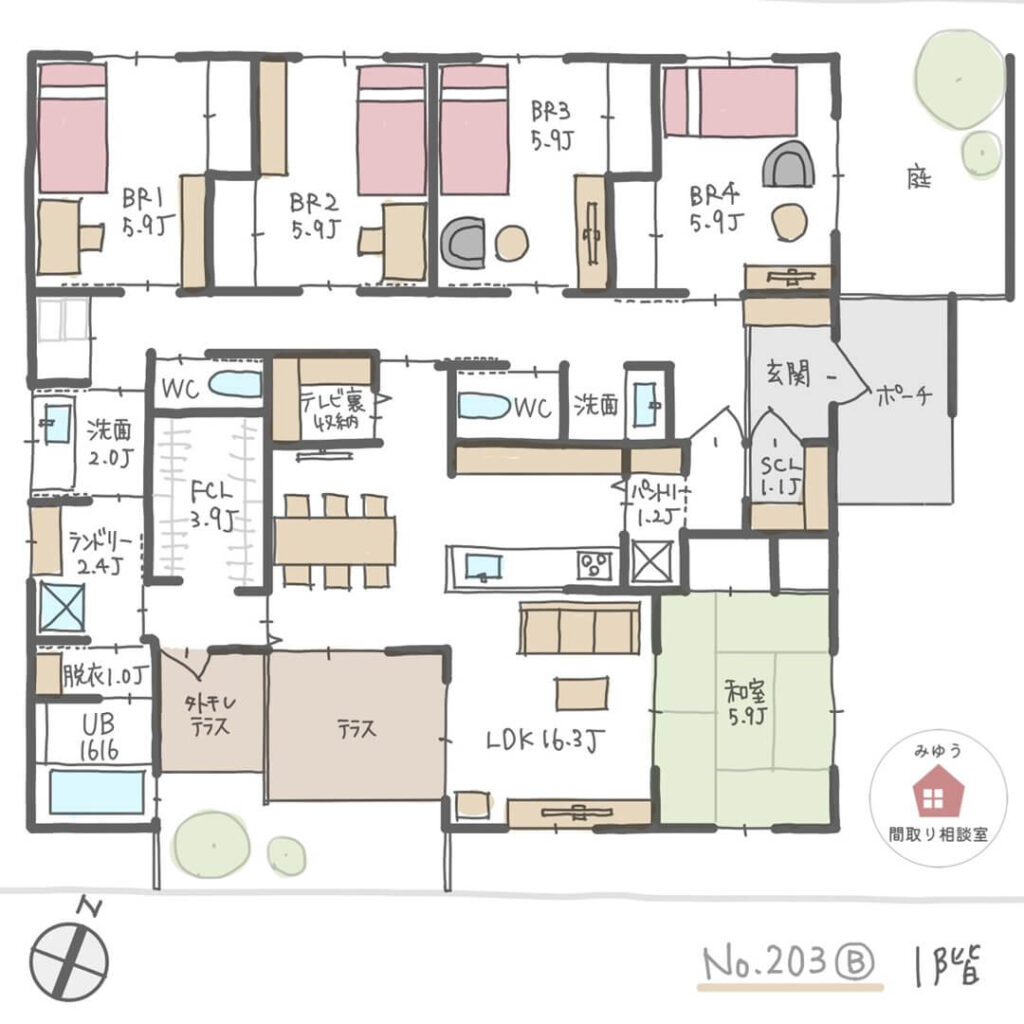 4つの個室が北側に並び、プライバシーを確保しやすい二世帯住宅の平屋間取り【39坪5LDK平屋建】No.203B-1階