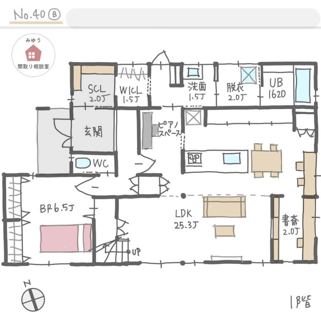 帰宅動線が良い二世帯住宅の間取り【44坪4LDK2階建】No.40B-1階