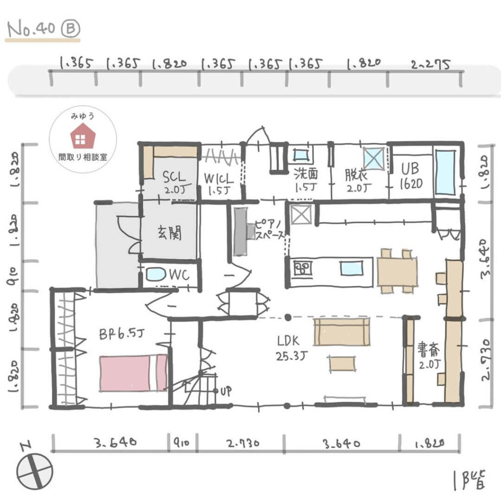 帰宅動線が良い二世帯住宅の間取り【44坪4LDK2階建】No.40B-寸法有1階