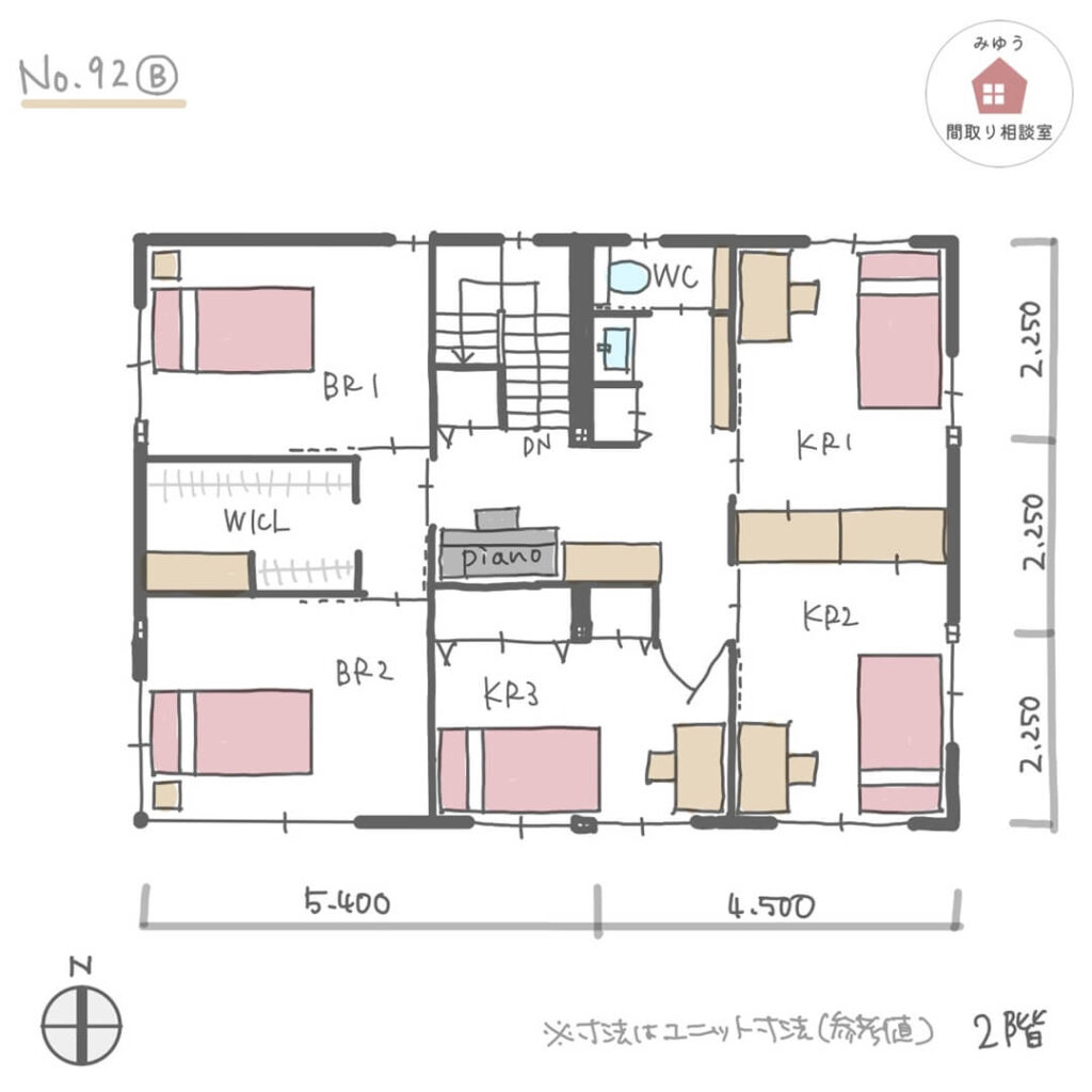 洗面・脱衣別で南側のランドリールームとつながる間取り【45坪5LDK2階建】No.92B-2階