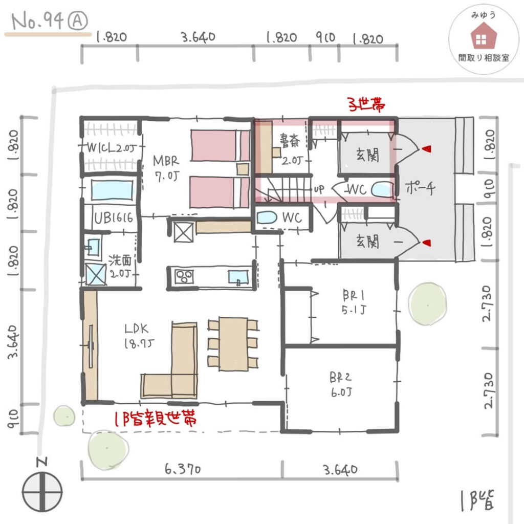 玄関で二世帯が行き来できて子世帯が２階の完全分離型二世帯住宅【57坪3LDK＋4LDK2階建】No.94A-寸法有1階