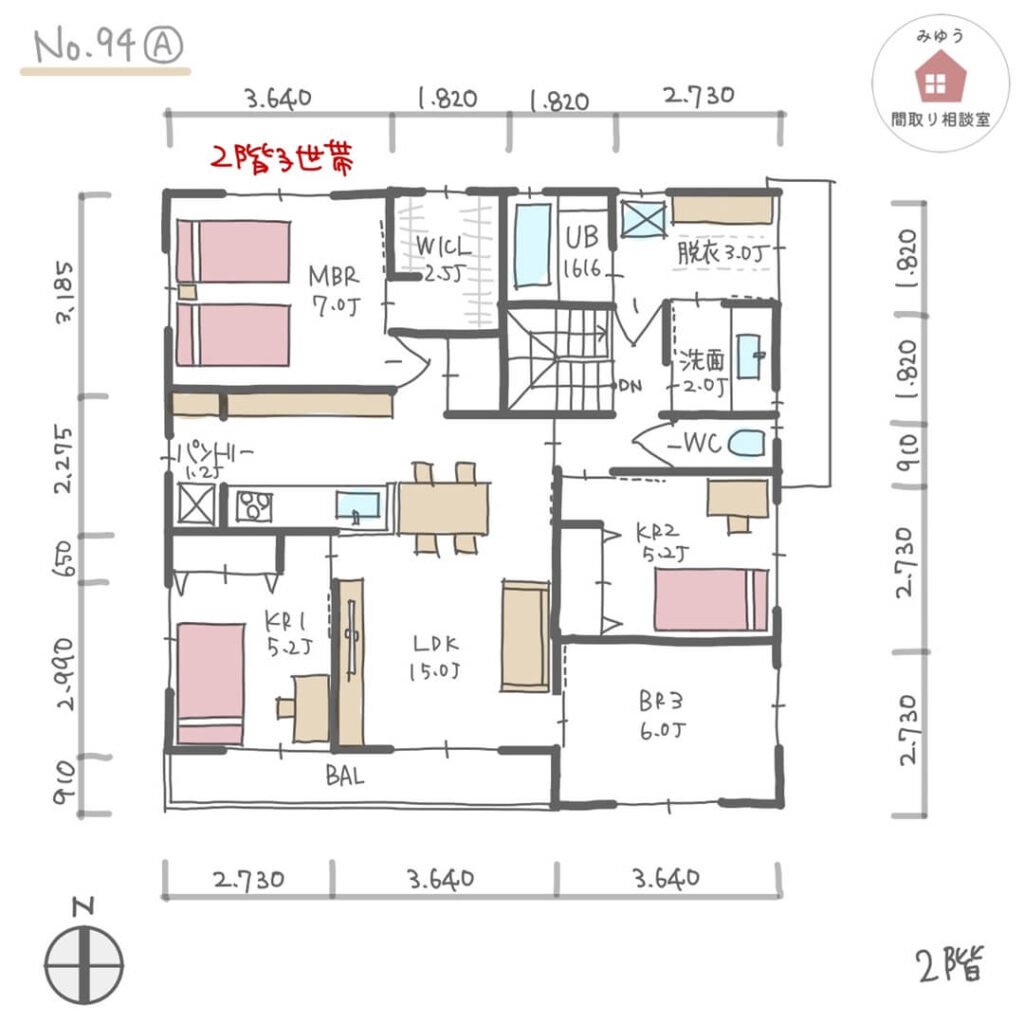 玄関で二世帯が行き来できて子世帯が２階の完全分離型二世帯住宅【57坪3LDK＋4LDK2階建】No.94A-寸法有2階