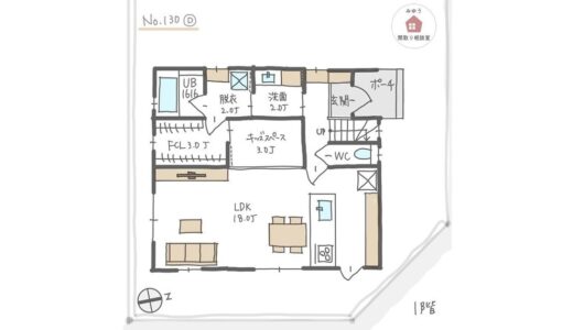 キッチンとランドリールームが近接した水回り回遊動線間取り【27坪3LDK2階建】No.130C