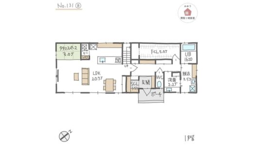 日当たり風通しの良い脱衣室兼ランドリールームがある、１階で家事が完結する間取り【38坪3LDK2階建】No.131B