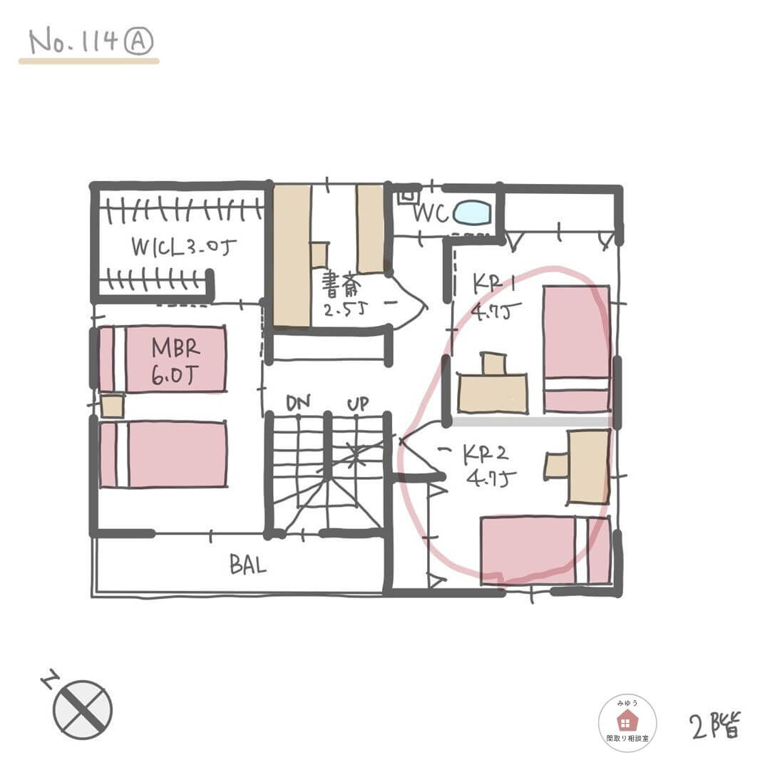 将来仕切れる子ども部屋