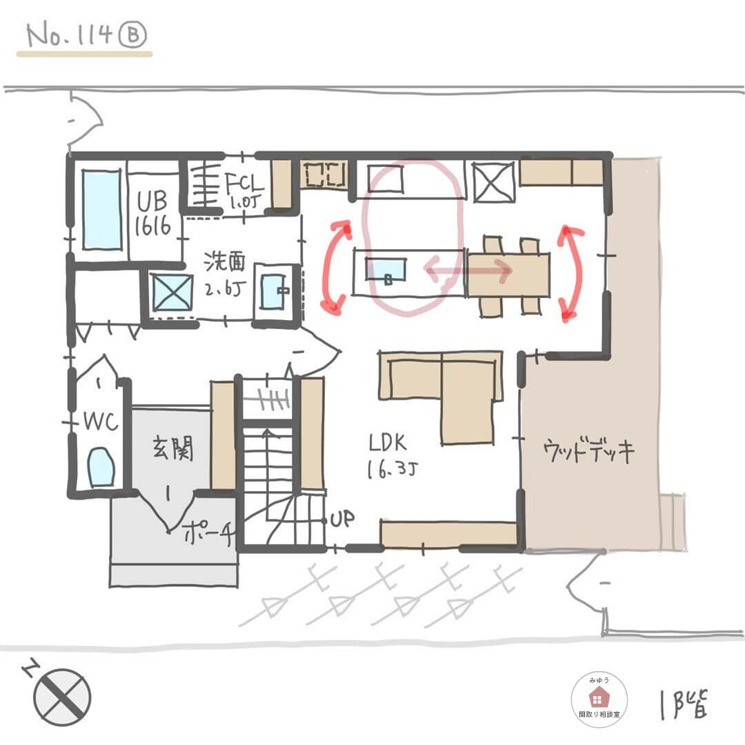 Ⅱ型キッチン＋横並びダイニング