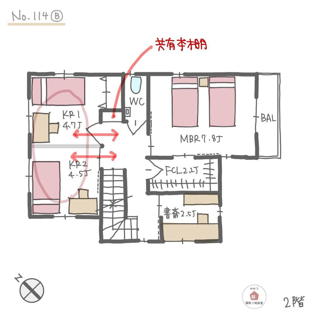２室に分けられる子ども部屋