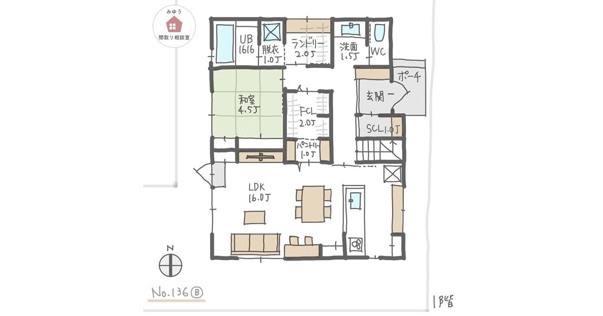 間取りや用途にあわせた自由なレイアウトが可能★ 注文住宅】回遊動線のある、30坪台間取り実例！メリット・デメリットも