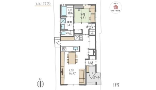 居心地の良さを大事にした、間口の狭い都市型住宅間取り【28坪4LDK2階建】No.137A