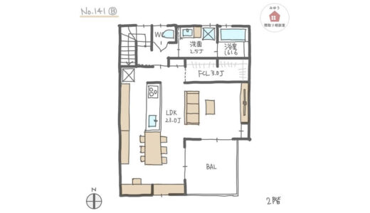 広いバルコニーがある、開放的な2階リビング間取り【30坪3LDK2階建】No.141B