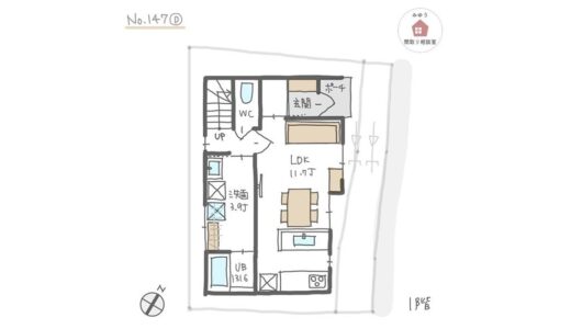 Ⅱ型キッチンのLDKと乾太くん設置した広い洗面所がある狭小住宅間取り【22坪3LDK2階建】No.147D