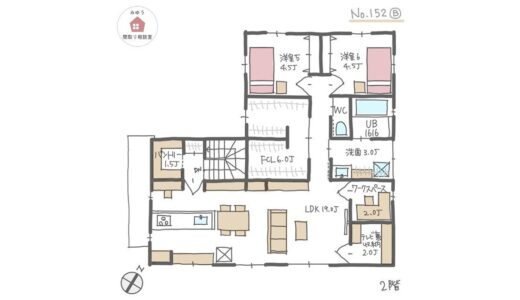 過ごしやすくて介護もしやすい家事ラク完全分離型二世帯住宅【51坪3LDK＋2LDK2階建】No.152B