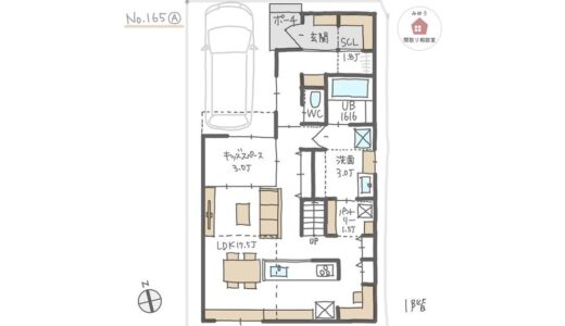 キッチンから水回りを回遊できる家事ラク動線間取り【32坪3LDK2階建】No.165A