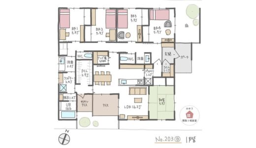 4つの個室が北側に並び、プライバシーを確保しやすい二世帯住宅の平屋間取り【39坪5LDK平屋建】No.203B